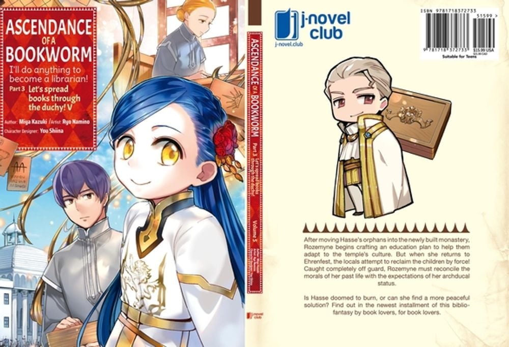 Ascendance of a Bookworm (Manga) Part 3 Volume 5 by Miya Miya Kazuki - ISBN: 9781718372733