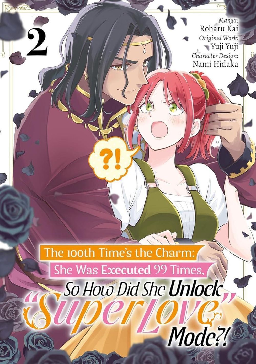 The 100th Time’s the Charm: She Was Executed 99 Times, So How Did She Unlock “Super Love” Mode?! Volume 2 (Manga) by Roharu Roharu Kai - ISBN: 9781718387935
