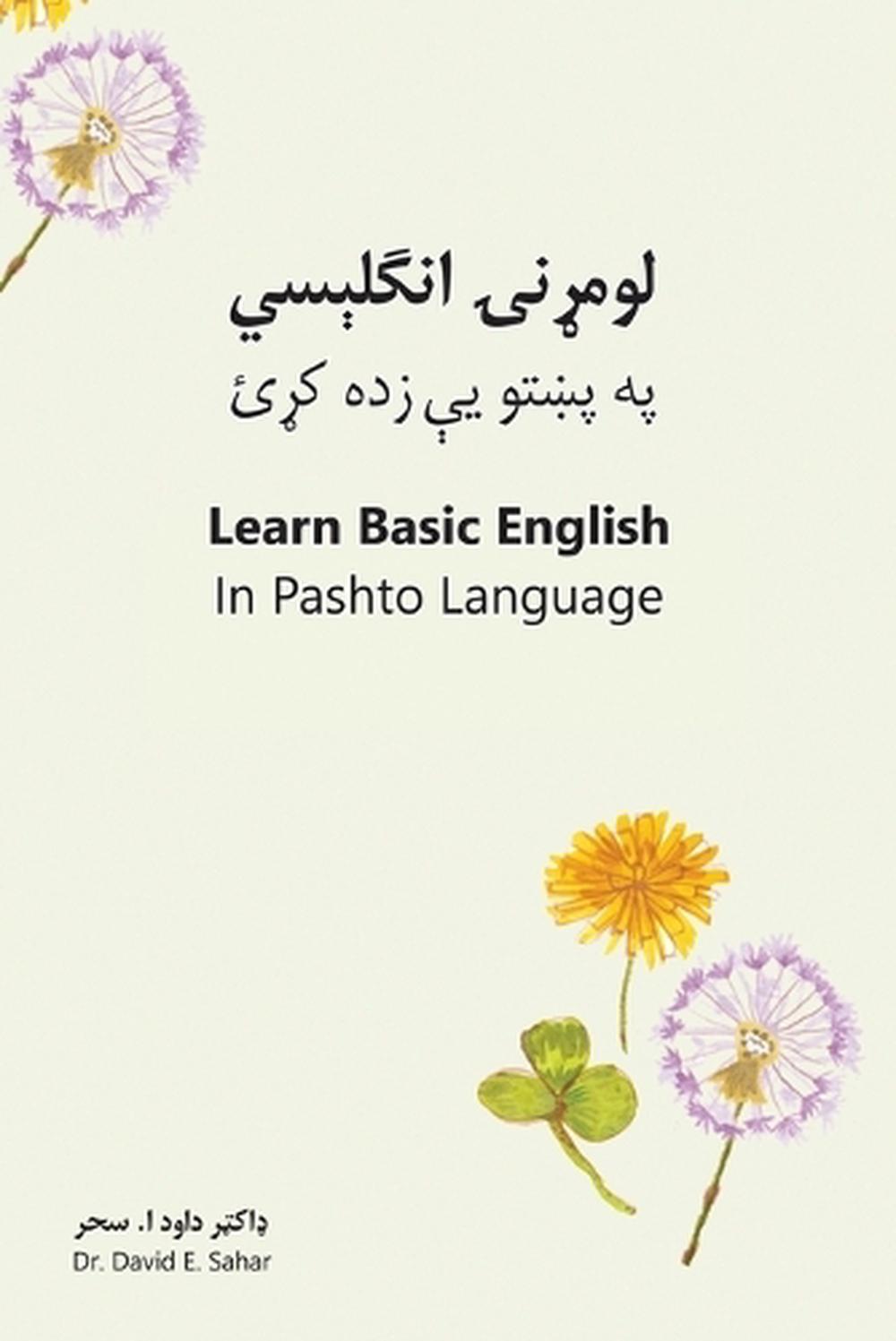 Learn Basic English in Pashto Language, 9781737020752