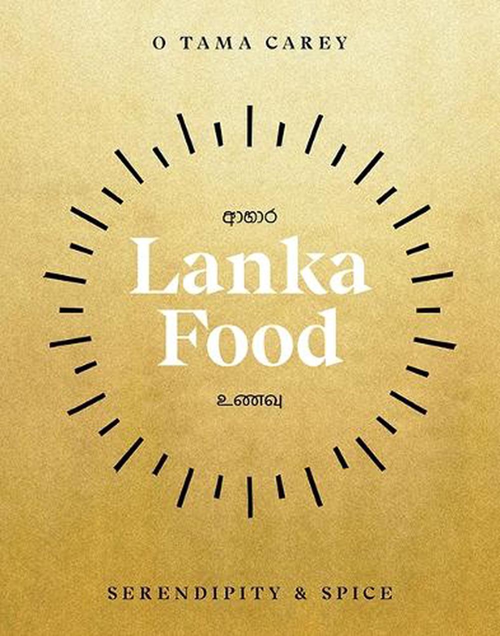 Lanka Food, 9781743797259