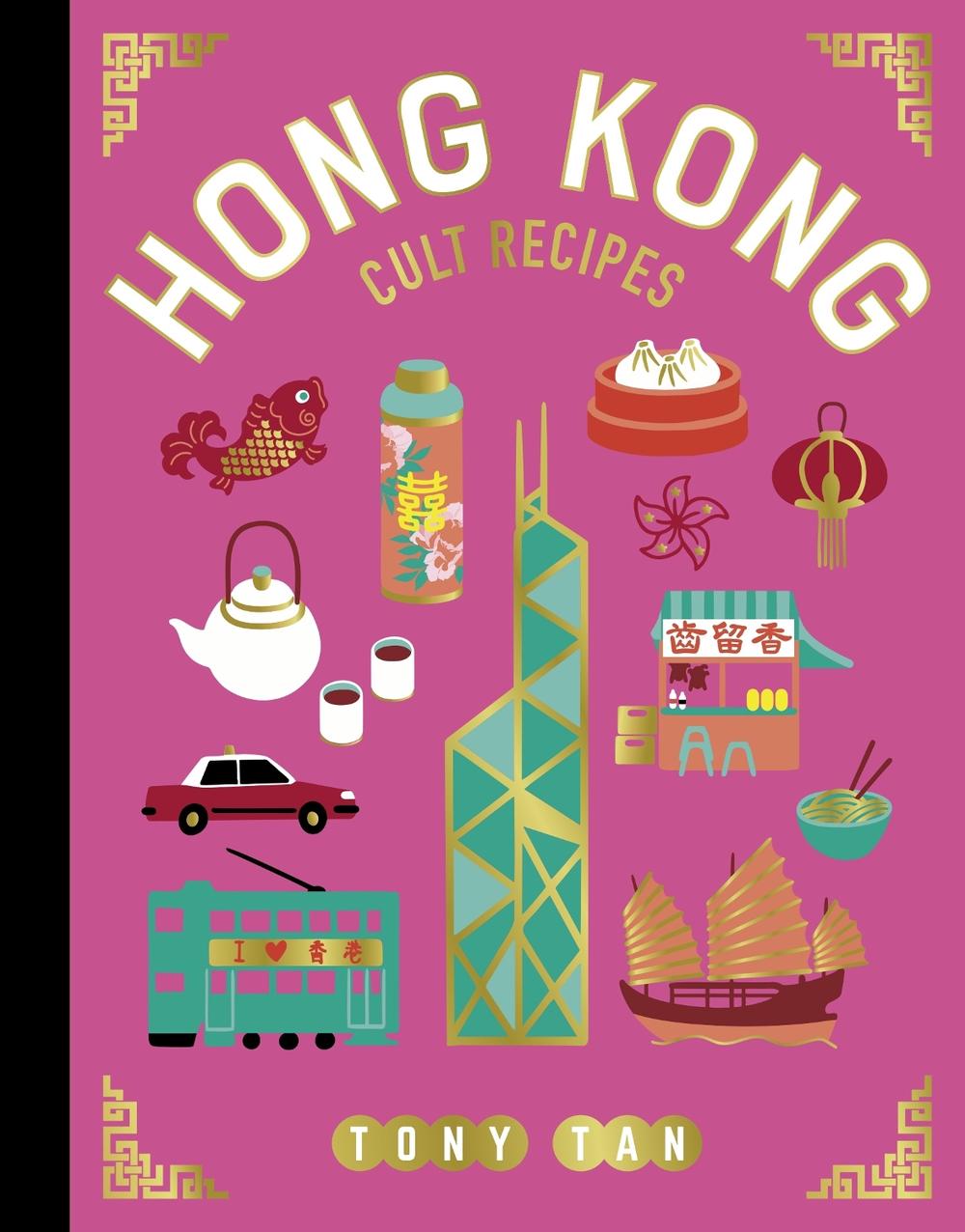 Hong Kong Cult Recipes (mini), 9781761501548