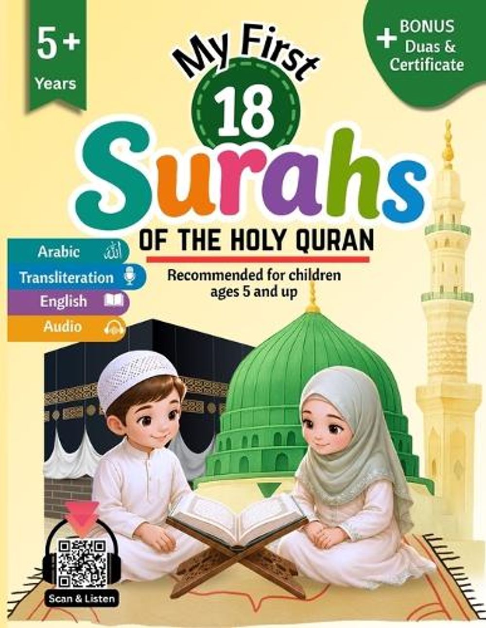 My First 18 Surahs of the Holy Quran by Hamid Haqoune - ISBN: 9781764578035