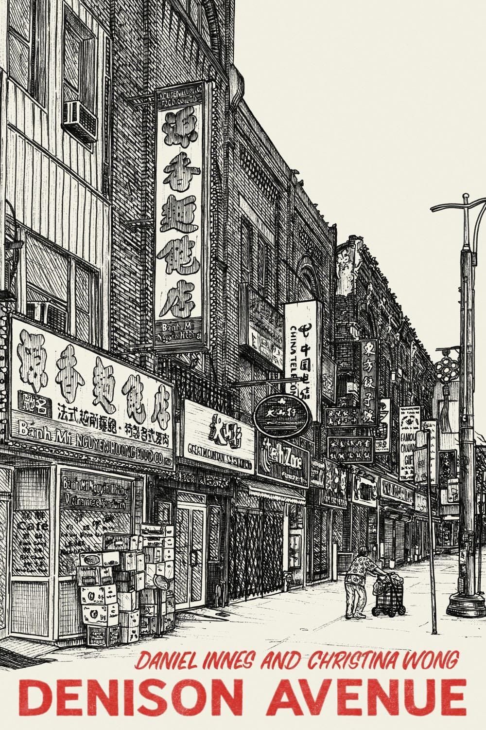 Denison Avenue by Christina Wong - ISBN: 9781770417151