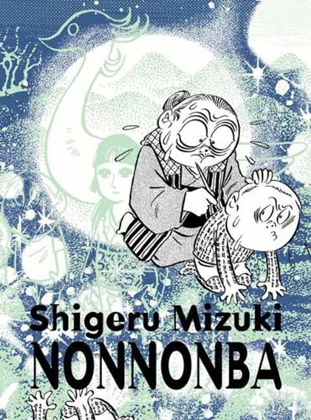 NonNonBa by Mizuki Shigeru - ISBN: 9781770460720
