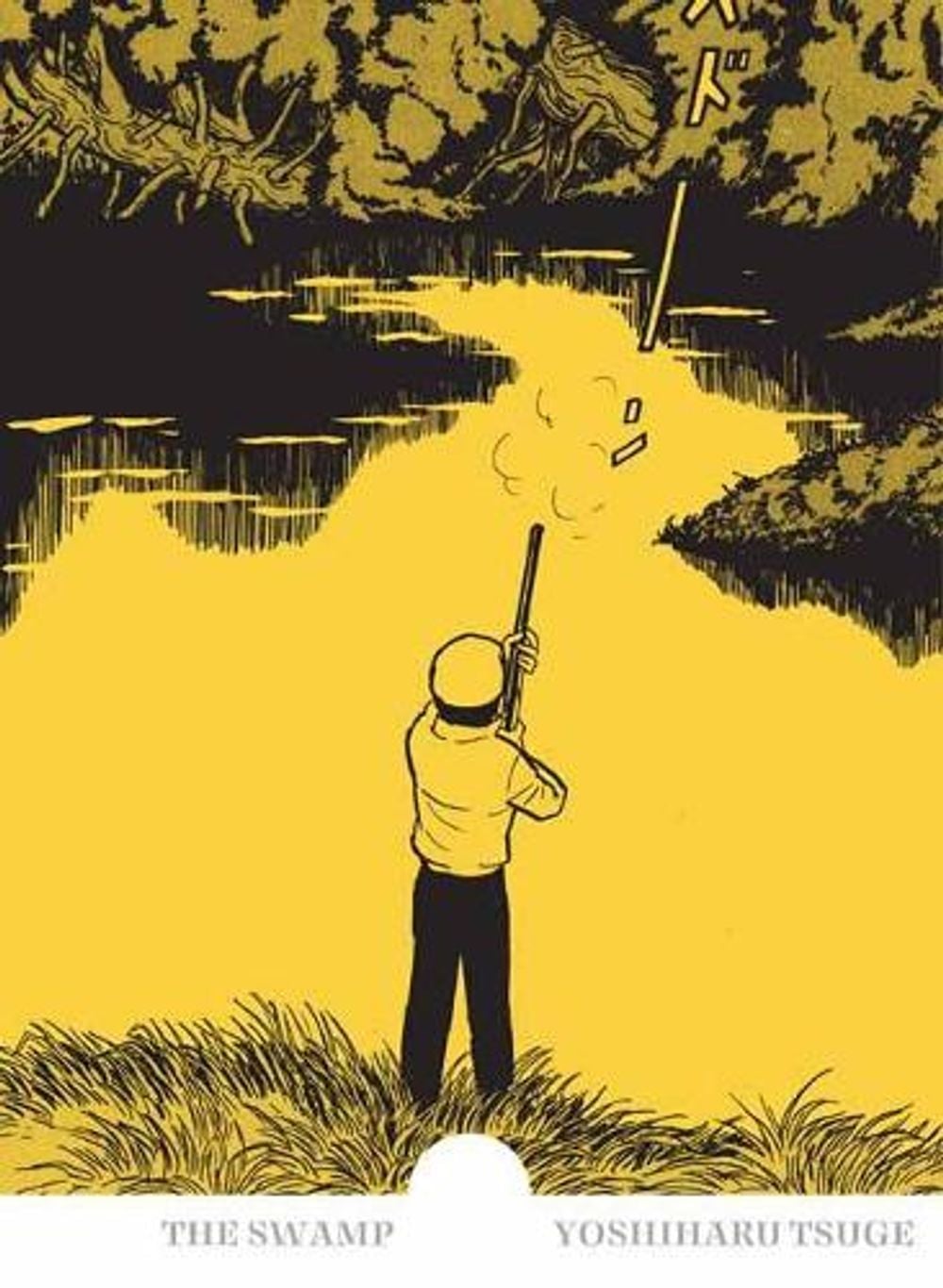 The Swamp by Yoshiharu Tsuge - ISBN: 9781770463844
