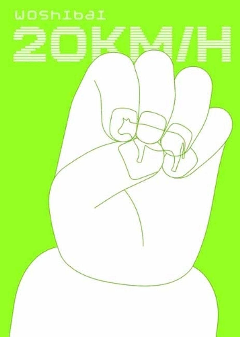20 km/h by Woshibai - ISBN: 9781770466692