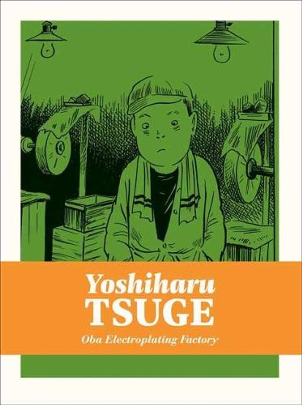 Oba Electroplating Factory by Yoshiharu Tsuge - ISBN: 9781770466791