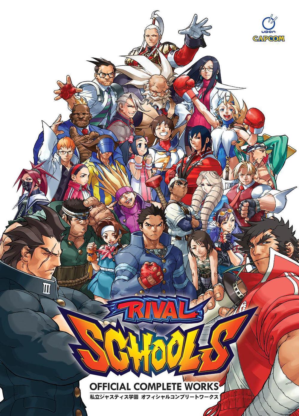 Rival Schools: Official Complete Works by Capcom - ISBN: 9781772941593