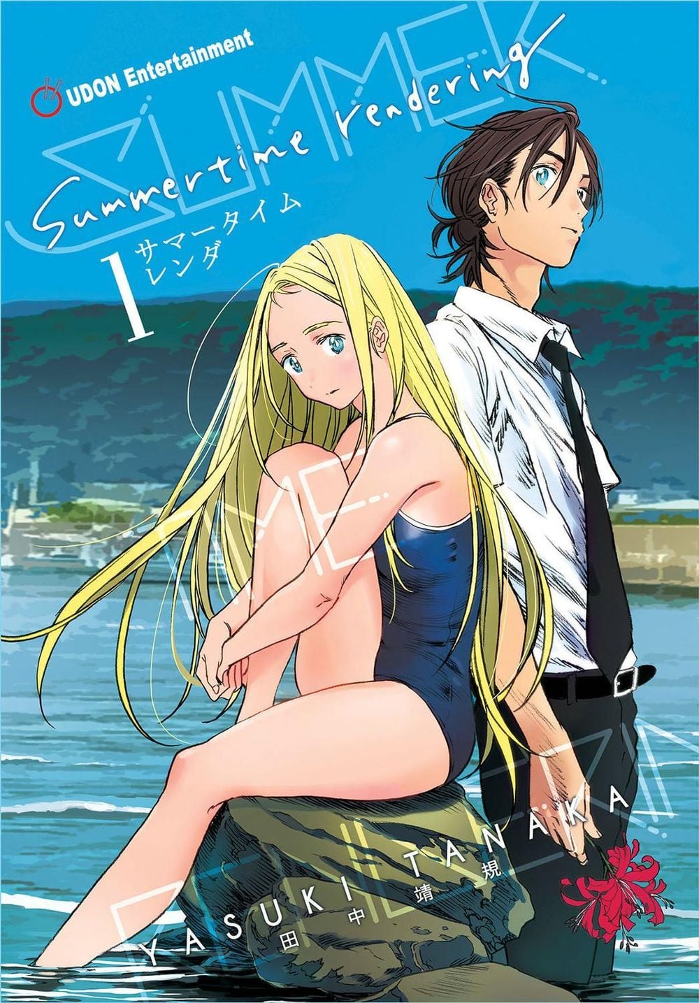 Summertime Rendering Volume 1 (Paperback) by Yasuki Tanaka - ISBN: 9781772942323