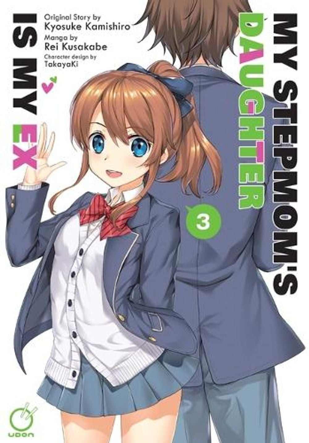 My Stepmom's Daughter Is My Ex Volume 3 by Kyosuke Kamishiro - ISBN: 9781772943177
