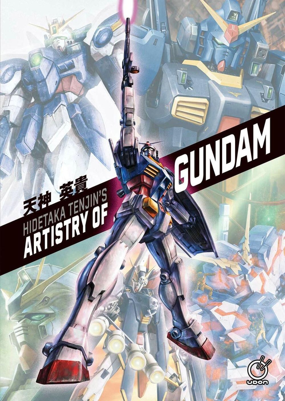 Hidetaka Tenjin's Artistry of Gundam by Hidetaka Tenjin - ISBN: 9781772944020
