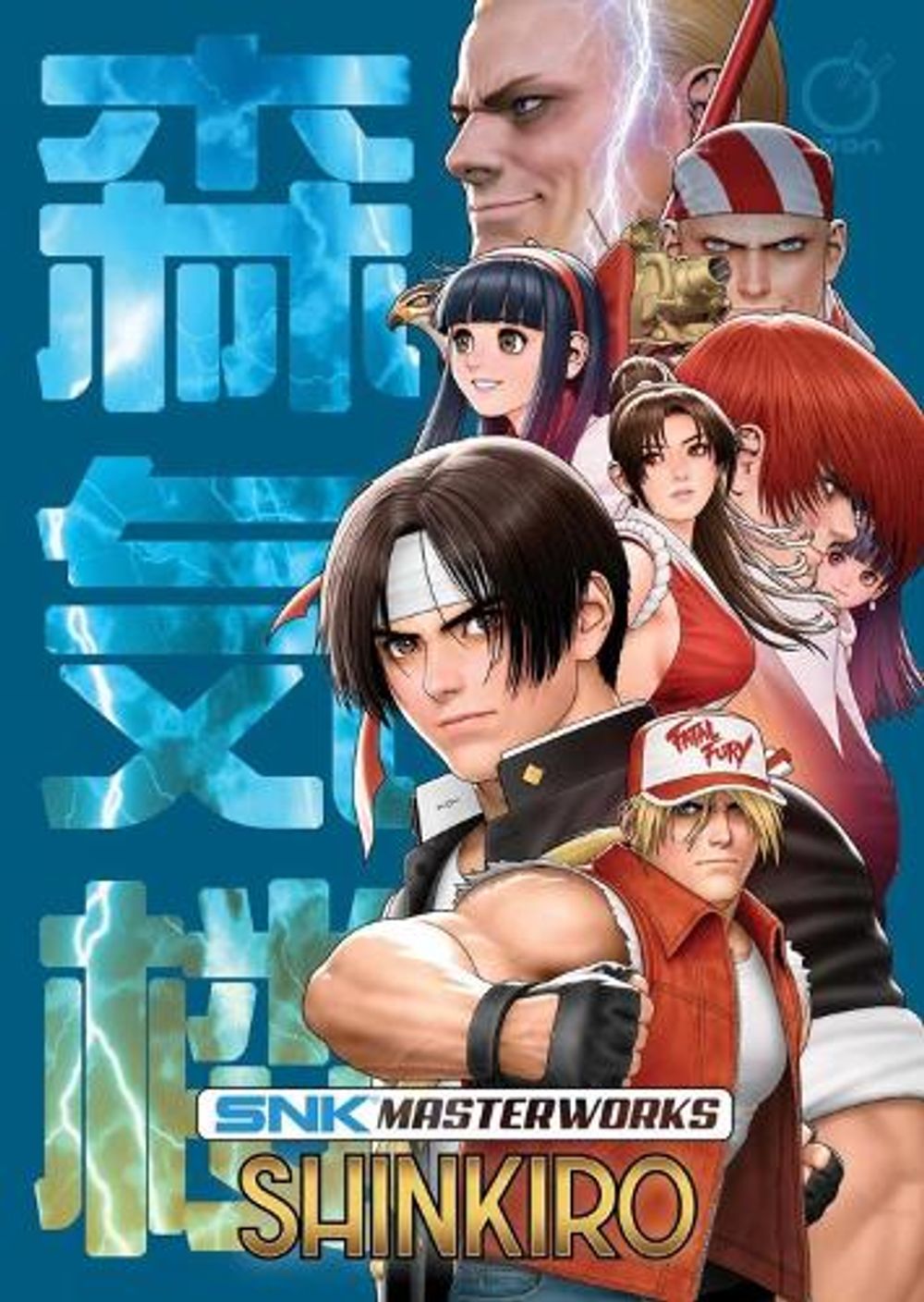 SNK Masterworks: Shinkiro by Shinkiro - ISBN: 9781772944198