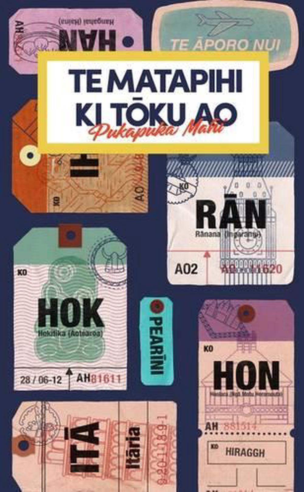 Te Matapihi Ki Toku Ao Pukapuka Mahi, 9781775502289