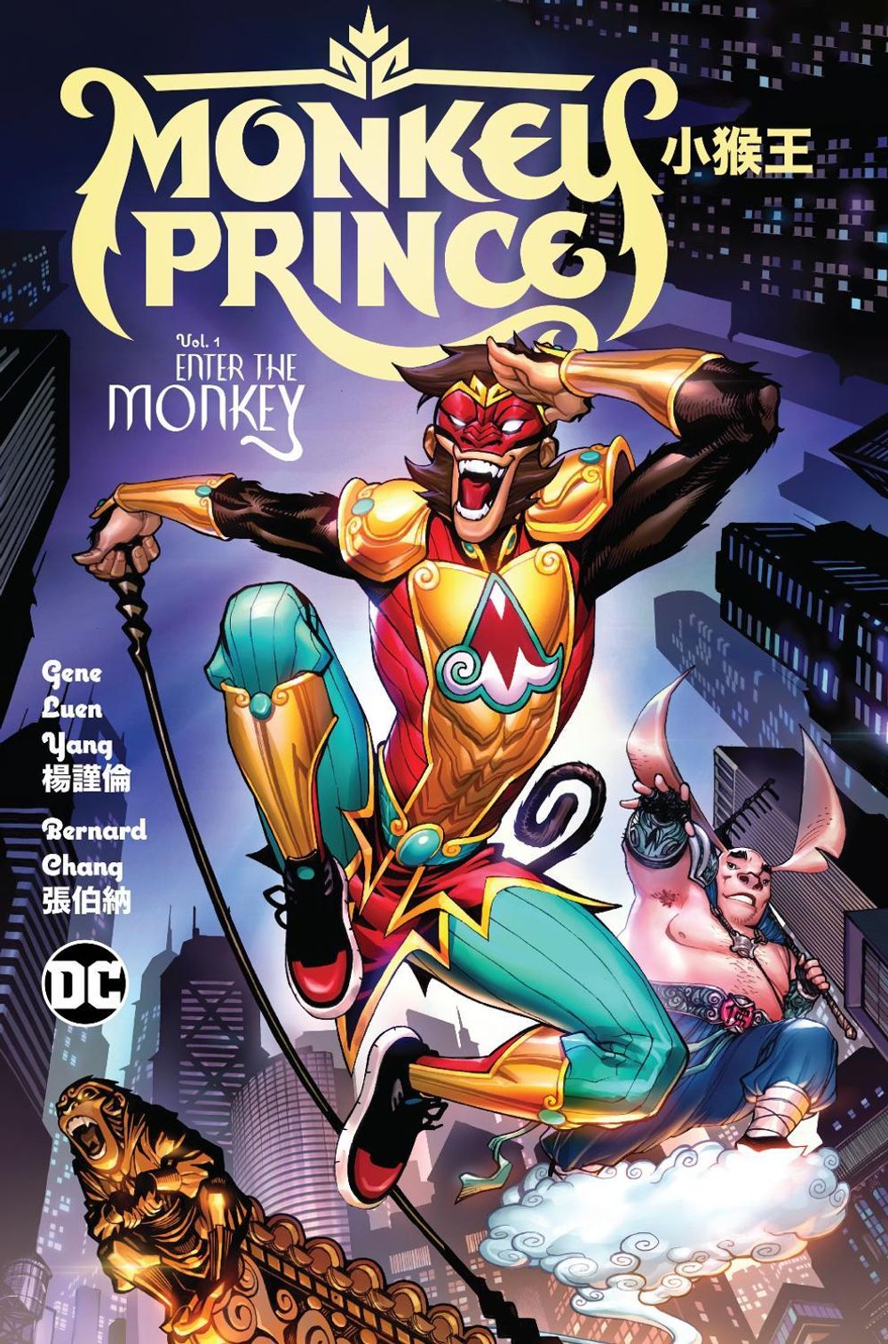 Monkey Prince Vol. 1: Enter the Monkey by Gene Luen Yang - ISBN: 9781779517098