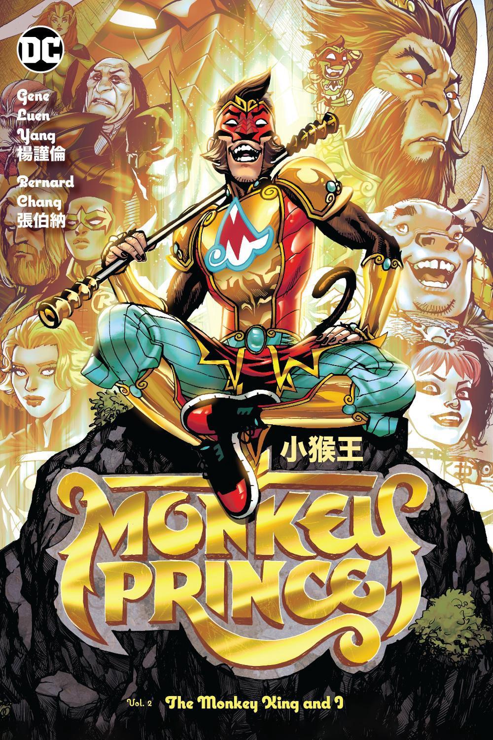 Monkey Prince Vol. 2: The Monkey King and I by Gene Luen Yang - ISBN: 9781779520463