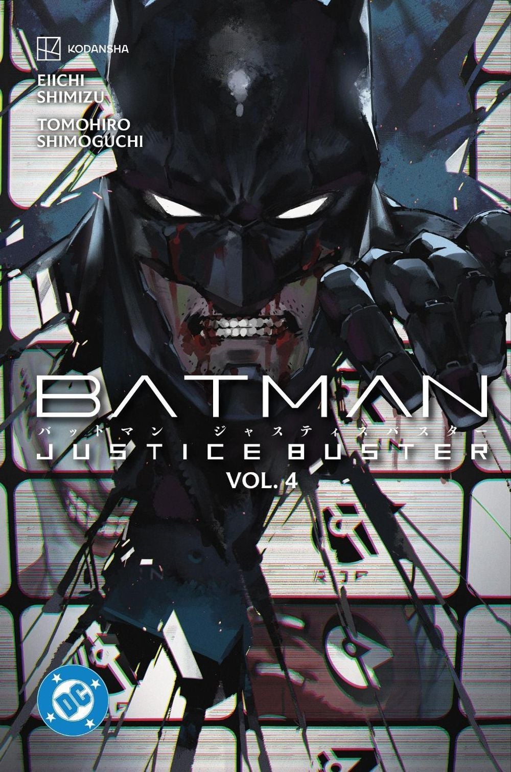 Batman: Justice Buster Vol. 4 by Eiichi Shimizu - ISBN: 9781779528261