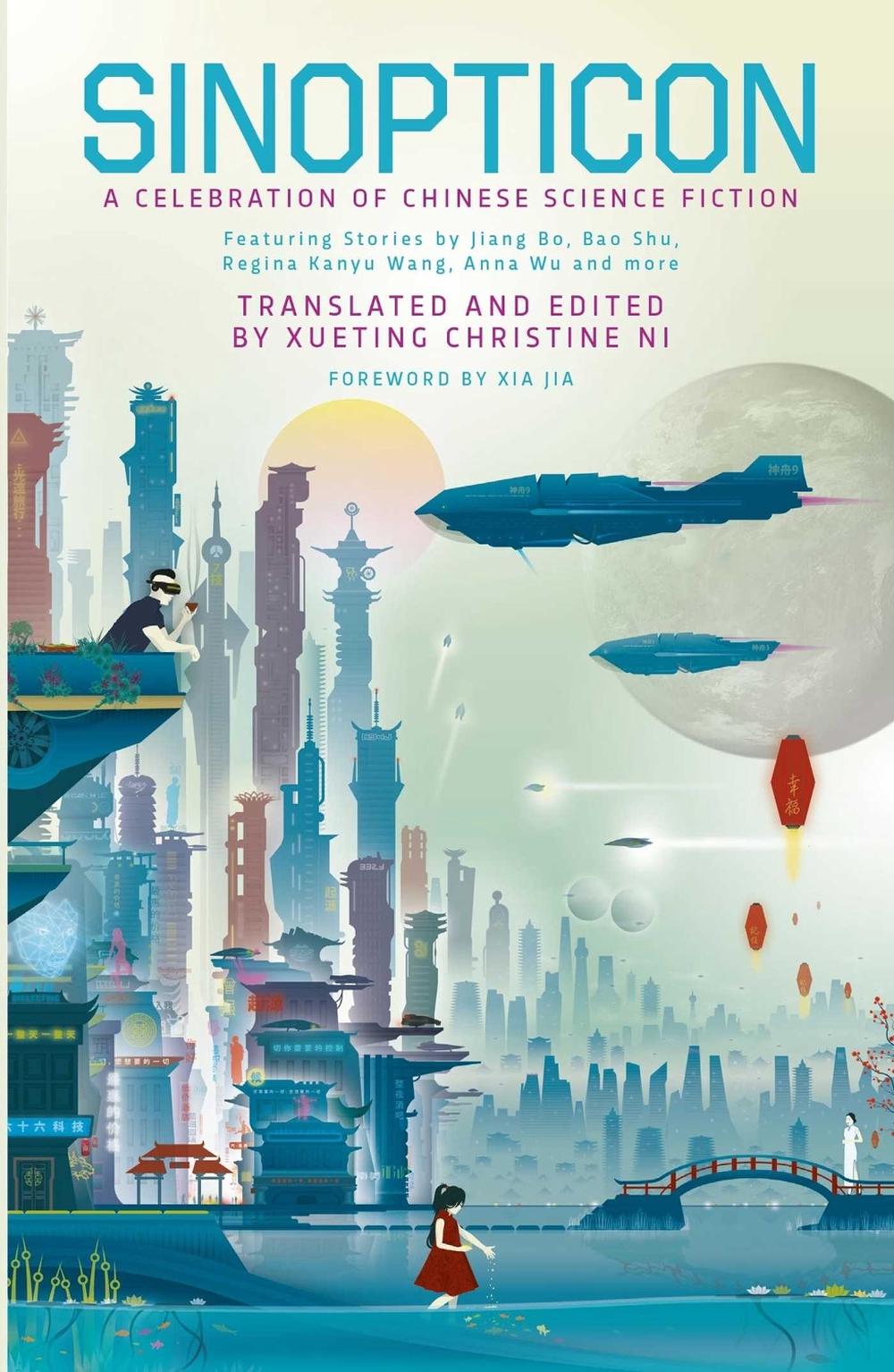Sinopticon 2021 by Nian Yu - ISBN: 9781781088524