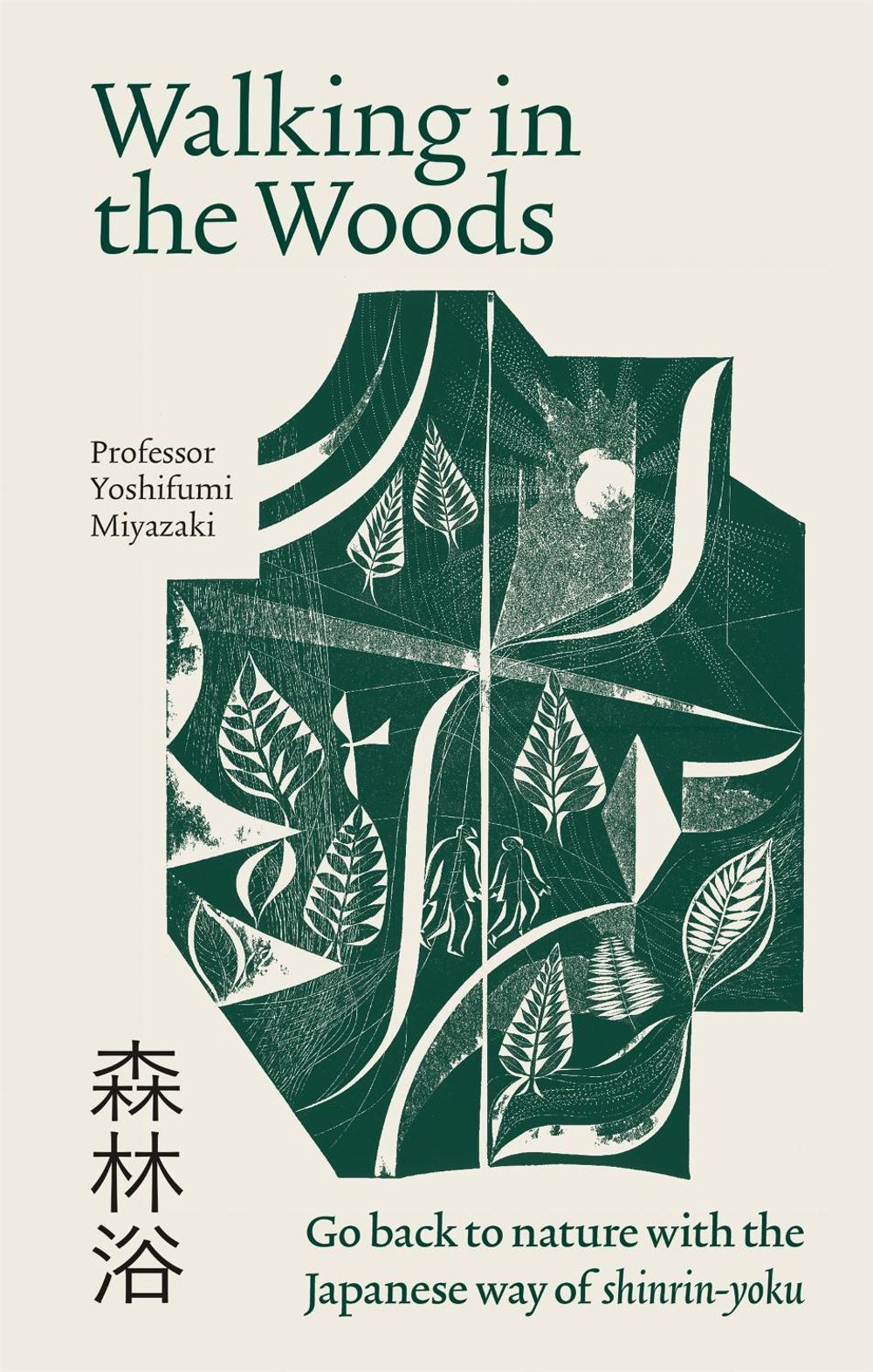 Walking in the Woods by Yoshifumi Miyazaki - ISBN: 9781783254149