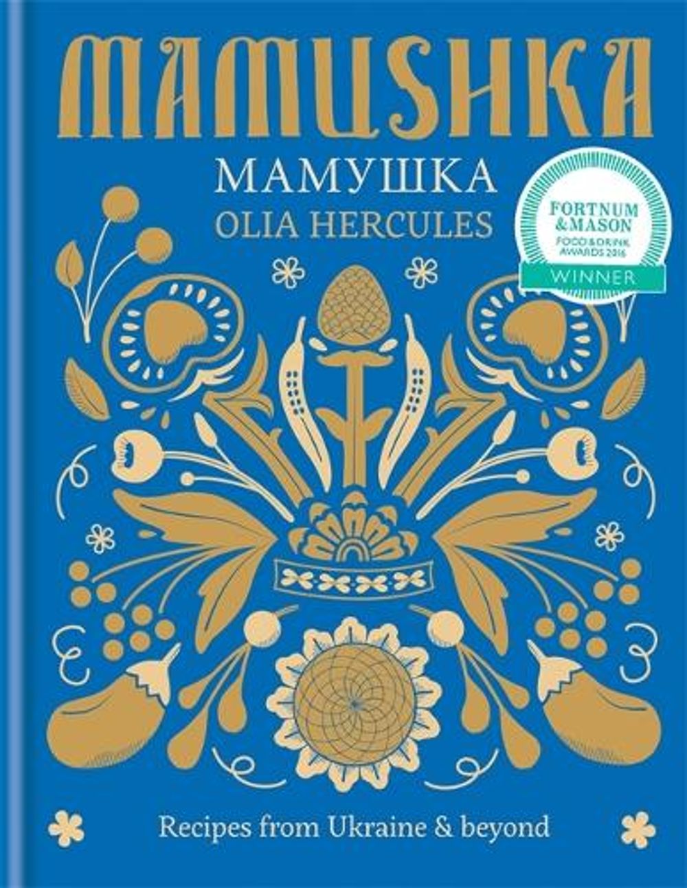 Mamushka by Olia Hercules - ISBN: 9781784720384