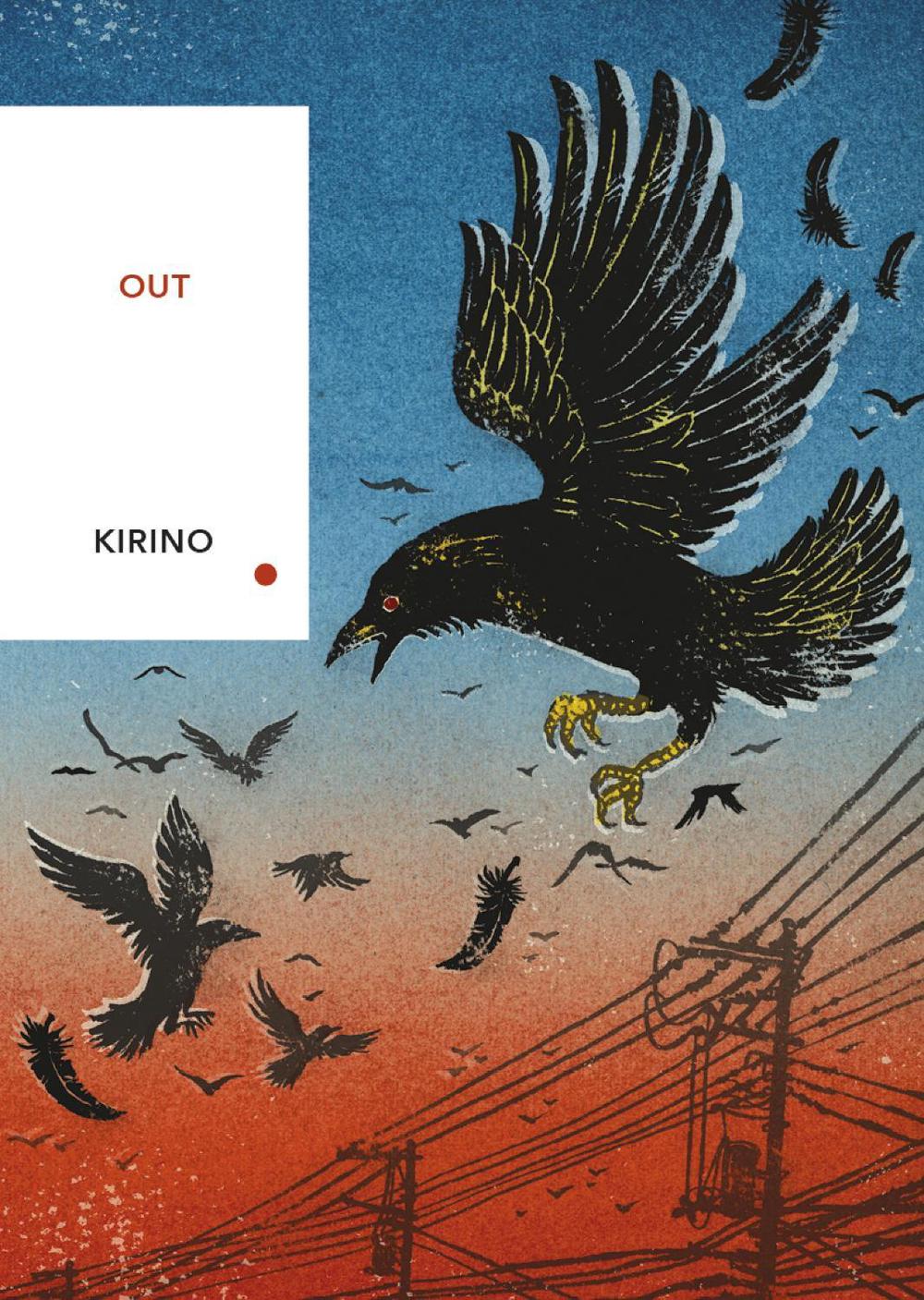 Out by Natsuo Kirino - ISBN: 9781784875404