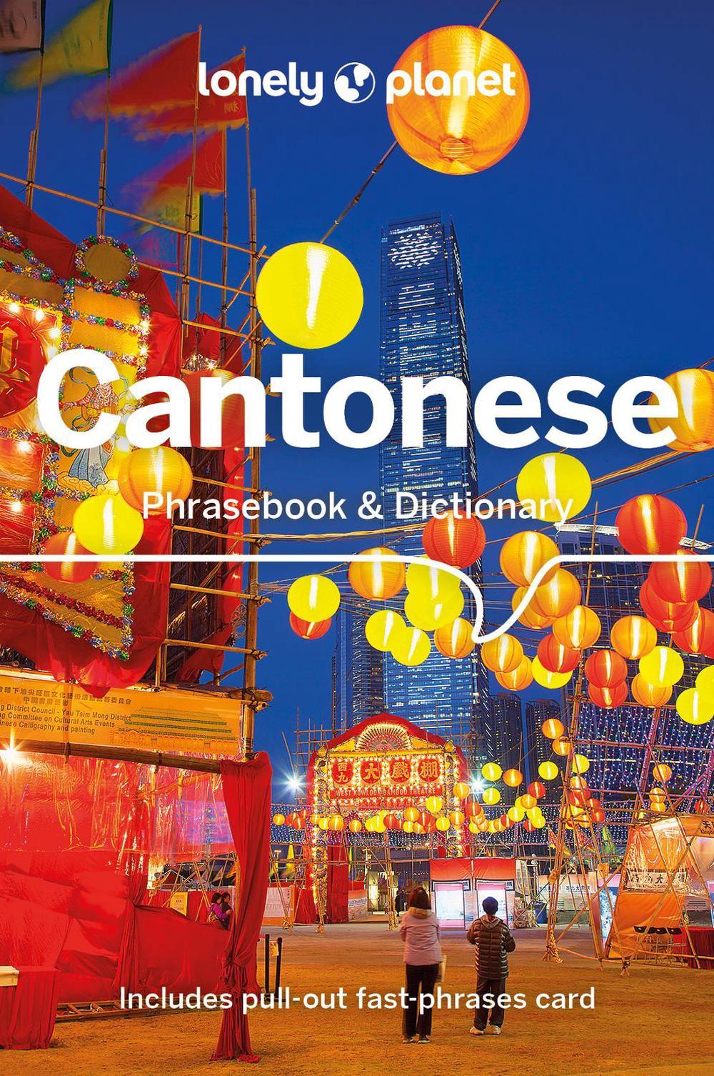 Lonely Planet Cantonese Phrasebook & Dictionary, 9781786574794