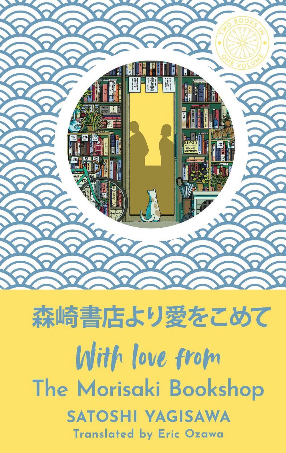 With Love from the Morisaki Bookshop, 9781786584960