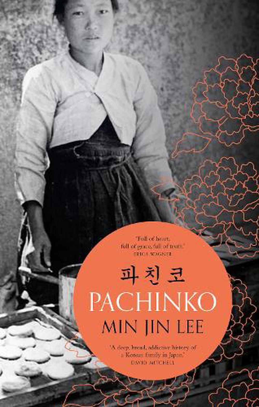 novel pachinko