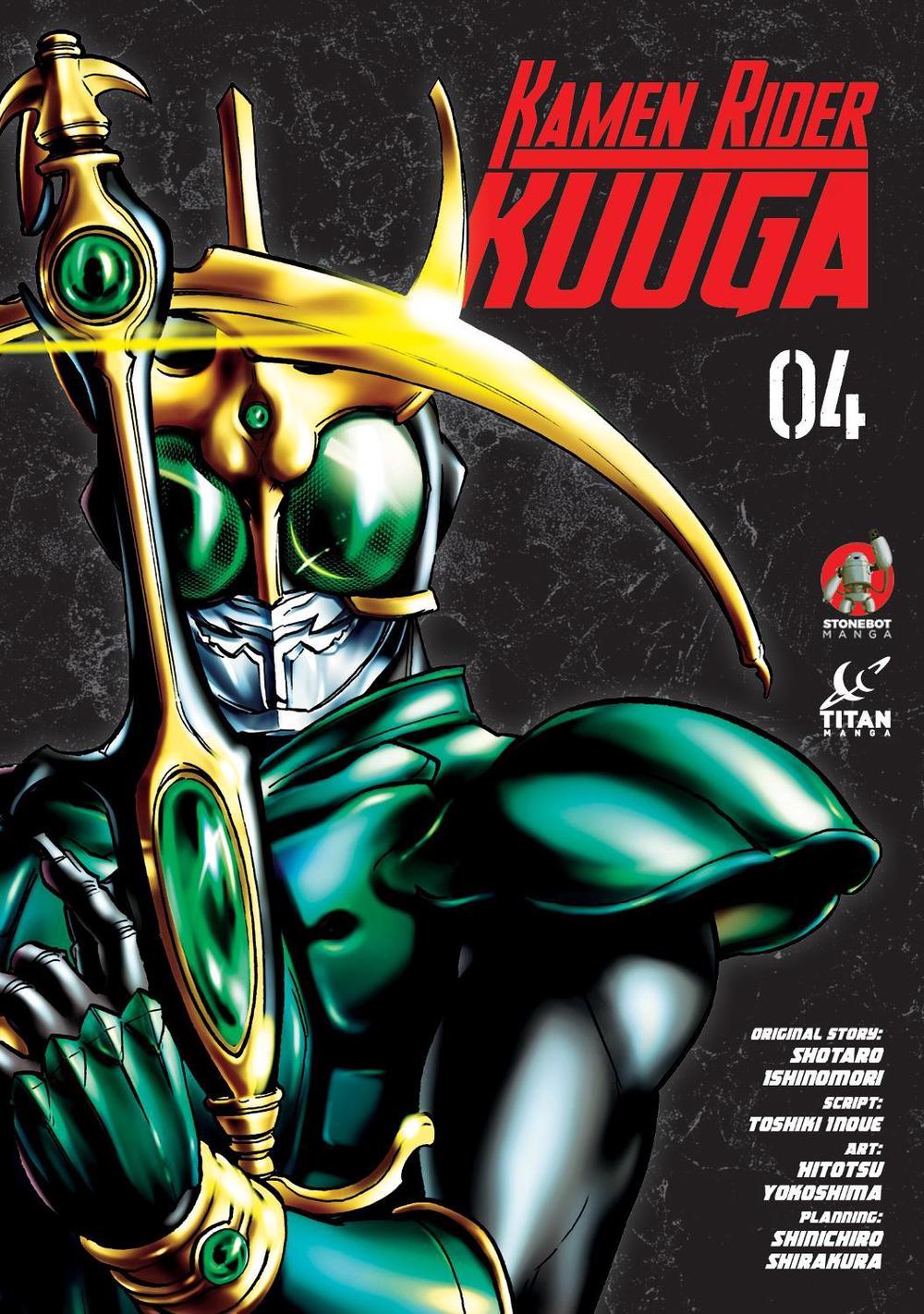 Kamen Rider Kuuga Vol. 4 by Shotaro Ishinomori - ISBN: 9781787740075