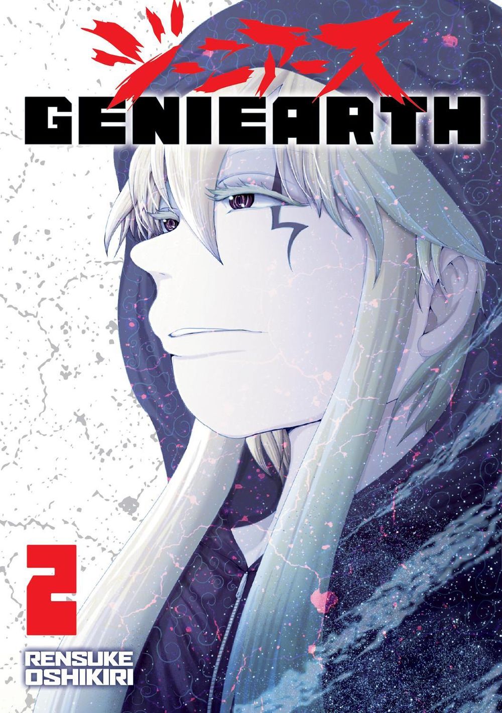 Geniearth Vol.2 by Rensuke Oshikiri - ISBN: 9781787747098
