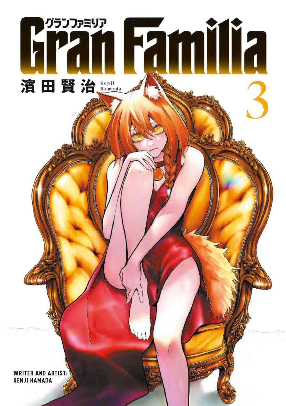 Gran Familia Vol.3 by Kenji Hamada - ISBN: 9781787747159