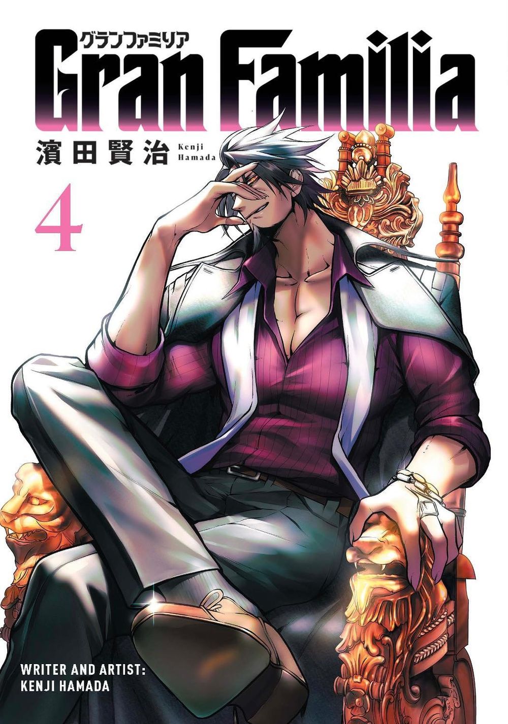 Gran Familia Vol.4 by Kenji Hamada - ISBN: 9781787747166