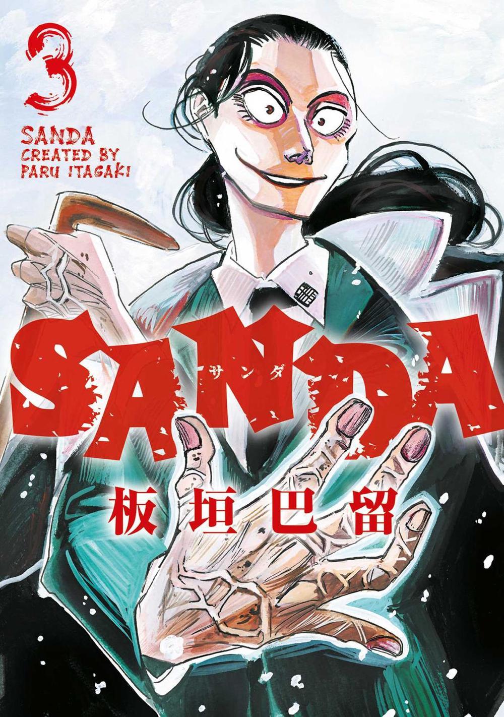 Sanda Vol.3 by Paru Itagaki - ISBN: 9781787747265