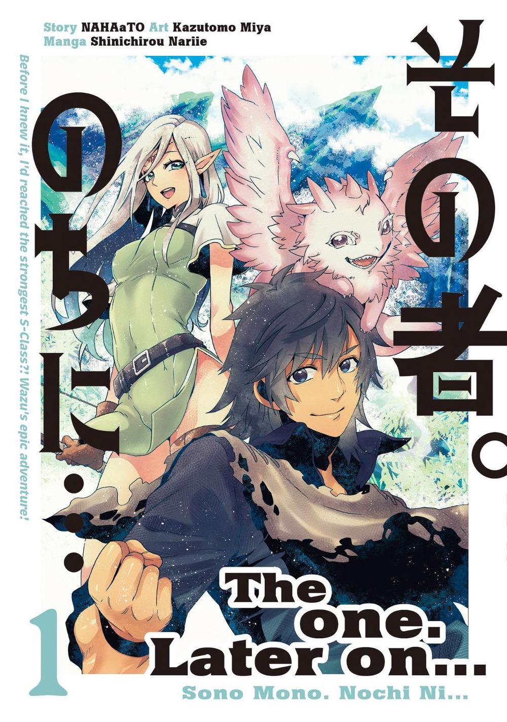 The One. Later On... Vol.1 by Miya Nahato - ISBN: 9781787747432