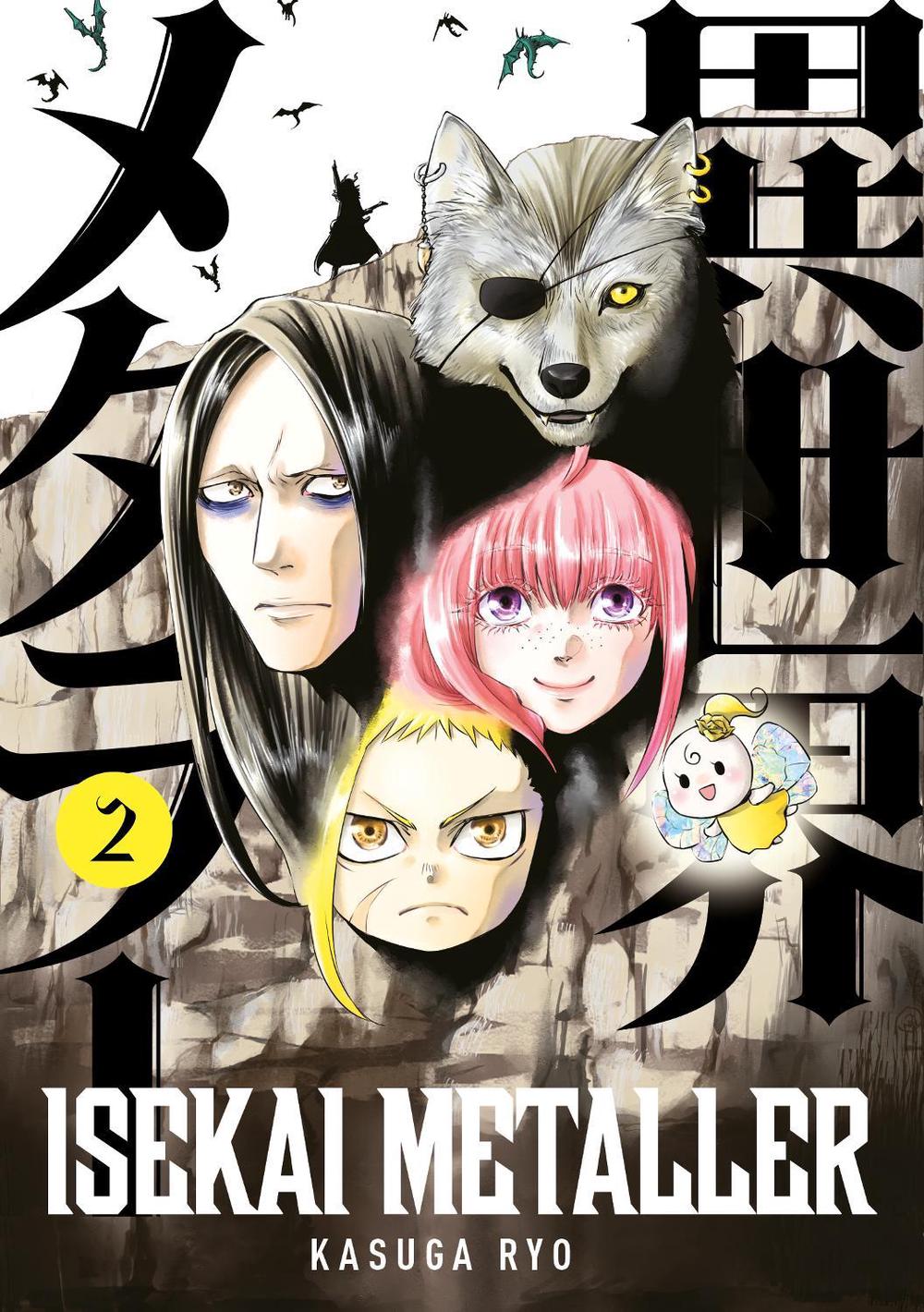 Isekai Metaller Vol. 2 by Kasuga Dragon - ISBN: 9781787747531