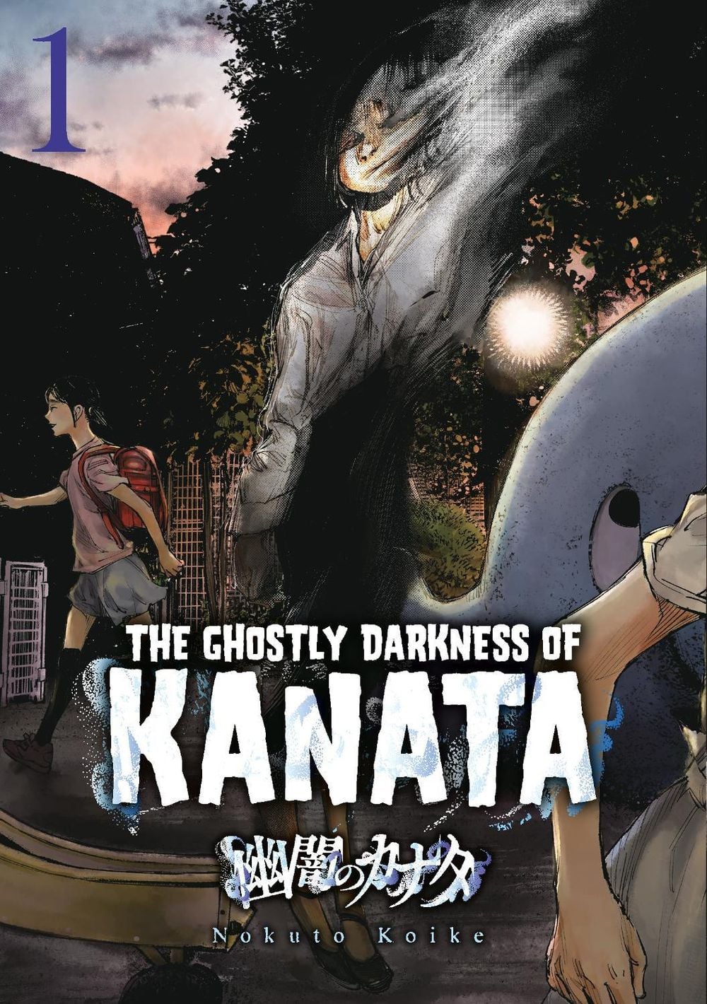 Ghostly Darkness of Kanata by Noct Koike - ISBN: 9781787747999