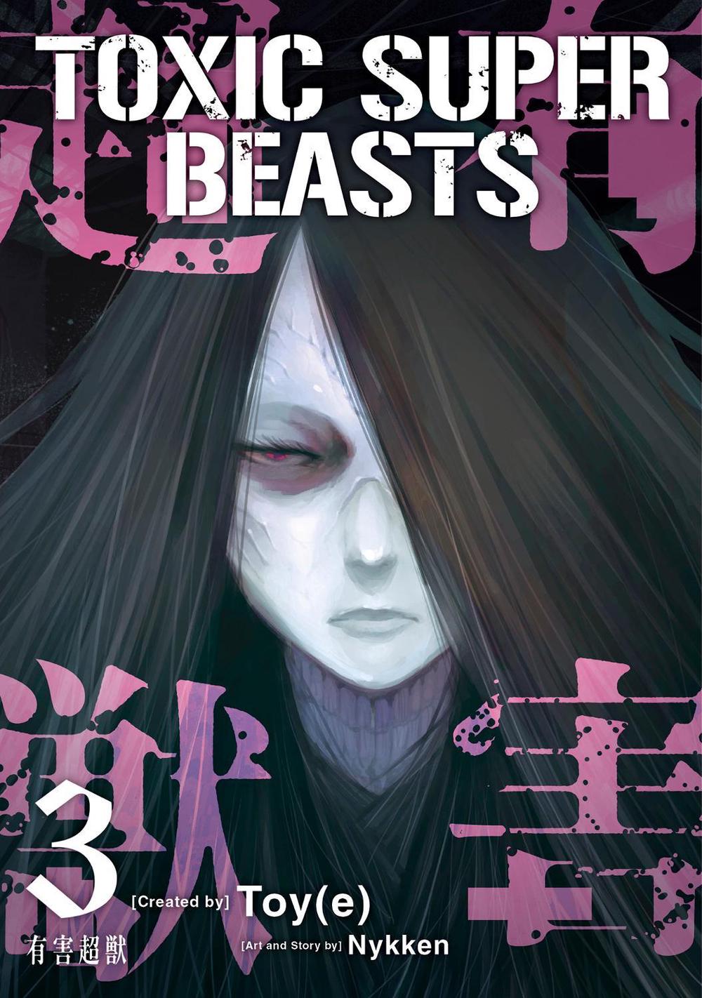 Toxic Super Beasts Vol. 3 by Nykken .. - ISBN: 9781787749481