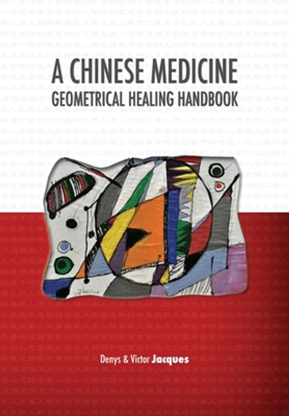 A Chinese Medicine Geometrical Healing Handbook by Denys Jacques - ISBN: 9781788944793