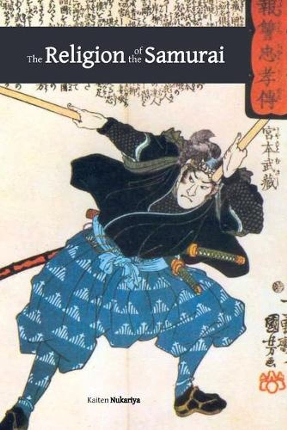 The Religion of the Samurai by Kaiten Nukariya - ISBN: 9781788945752
