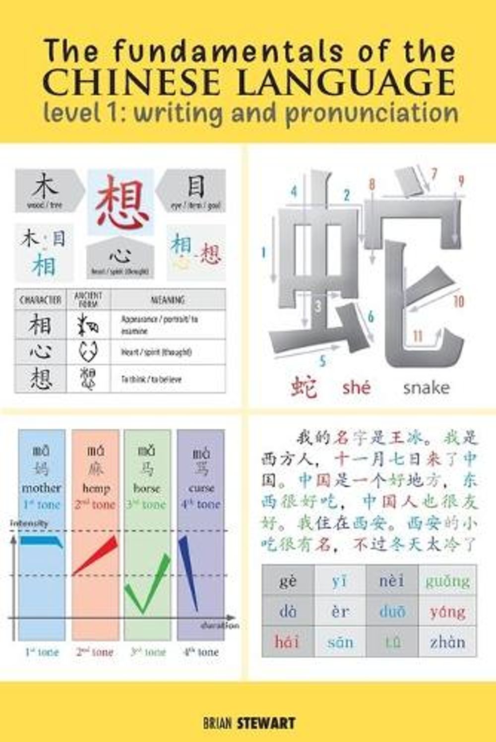 The Fundamentals of the Chinese Language by Brian Stewart - ISBN: 9781788945882