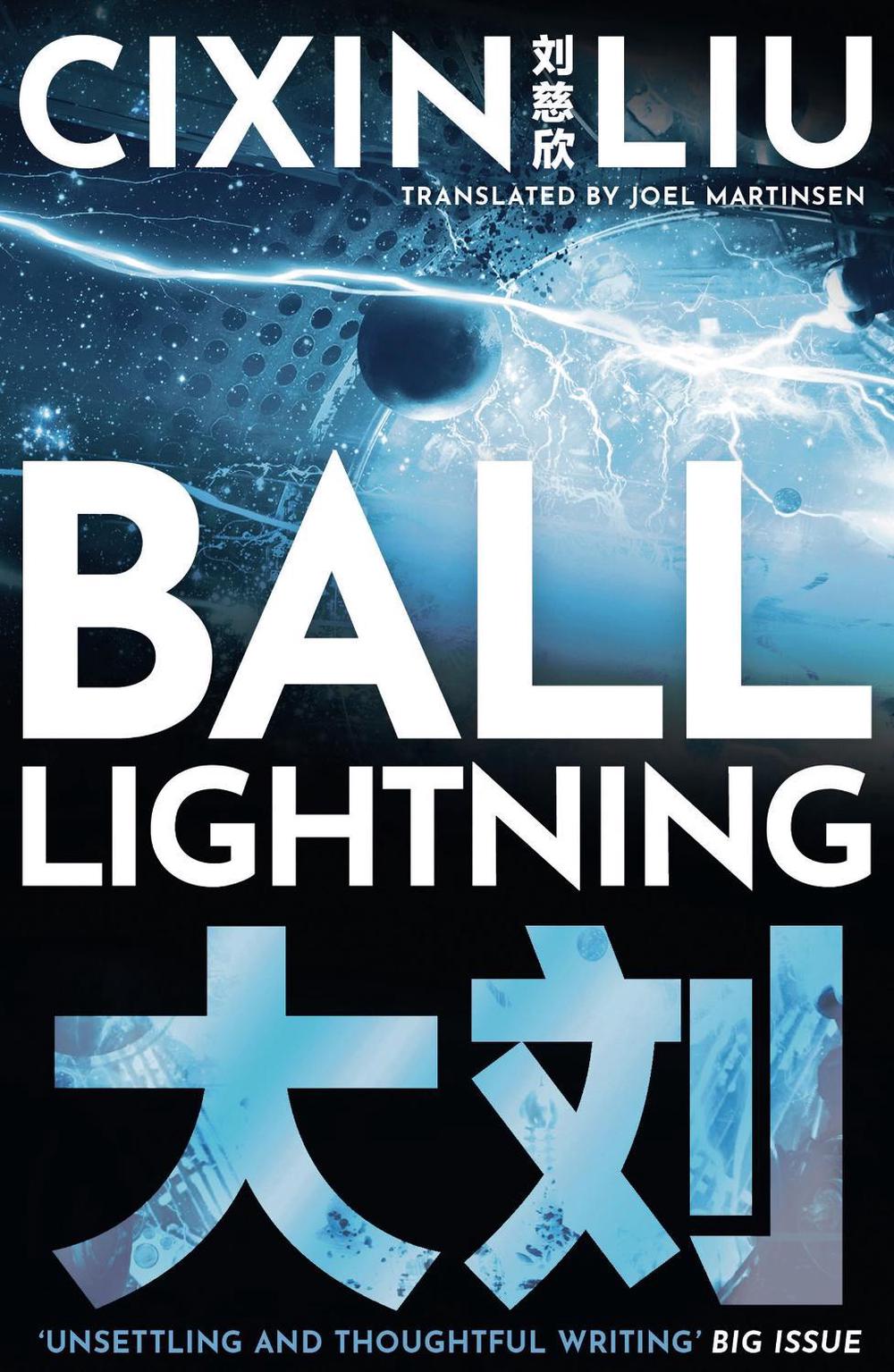 Ball Lightning, 9781800248953