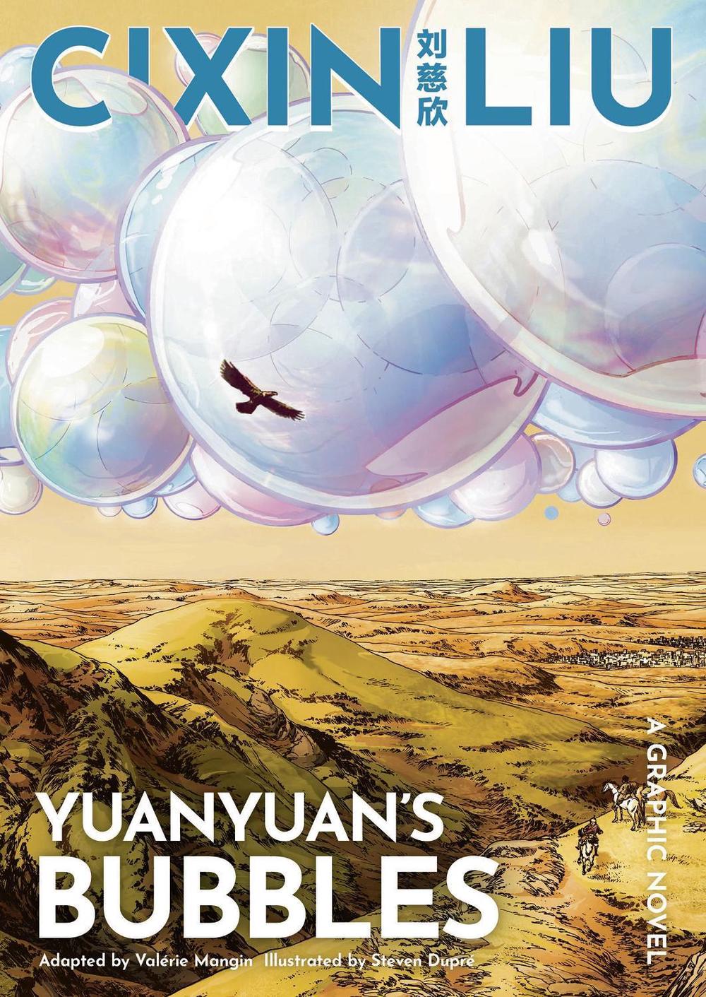 Cixin Liu's Yuanyuan's Bubbles, 9781801100021