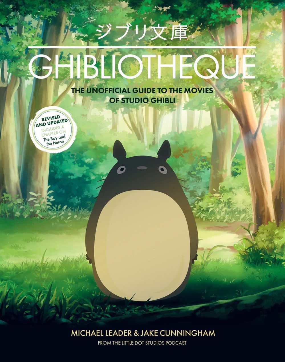 Ghibliotheque by Michael Leader - ISBN: 9781802797466