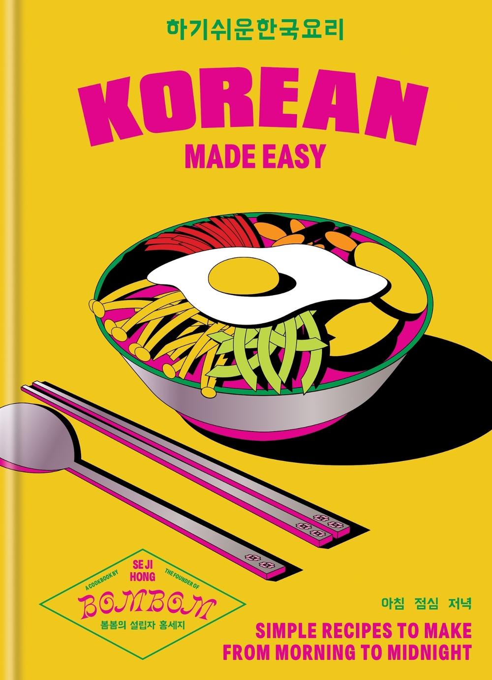 Korean Made Easy, 9781804191804