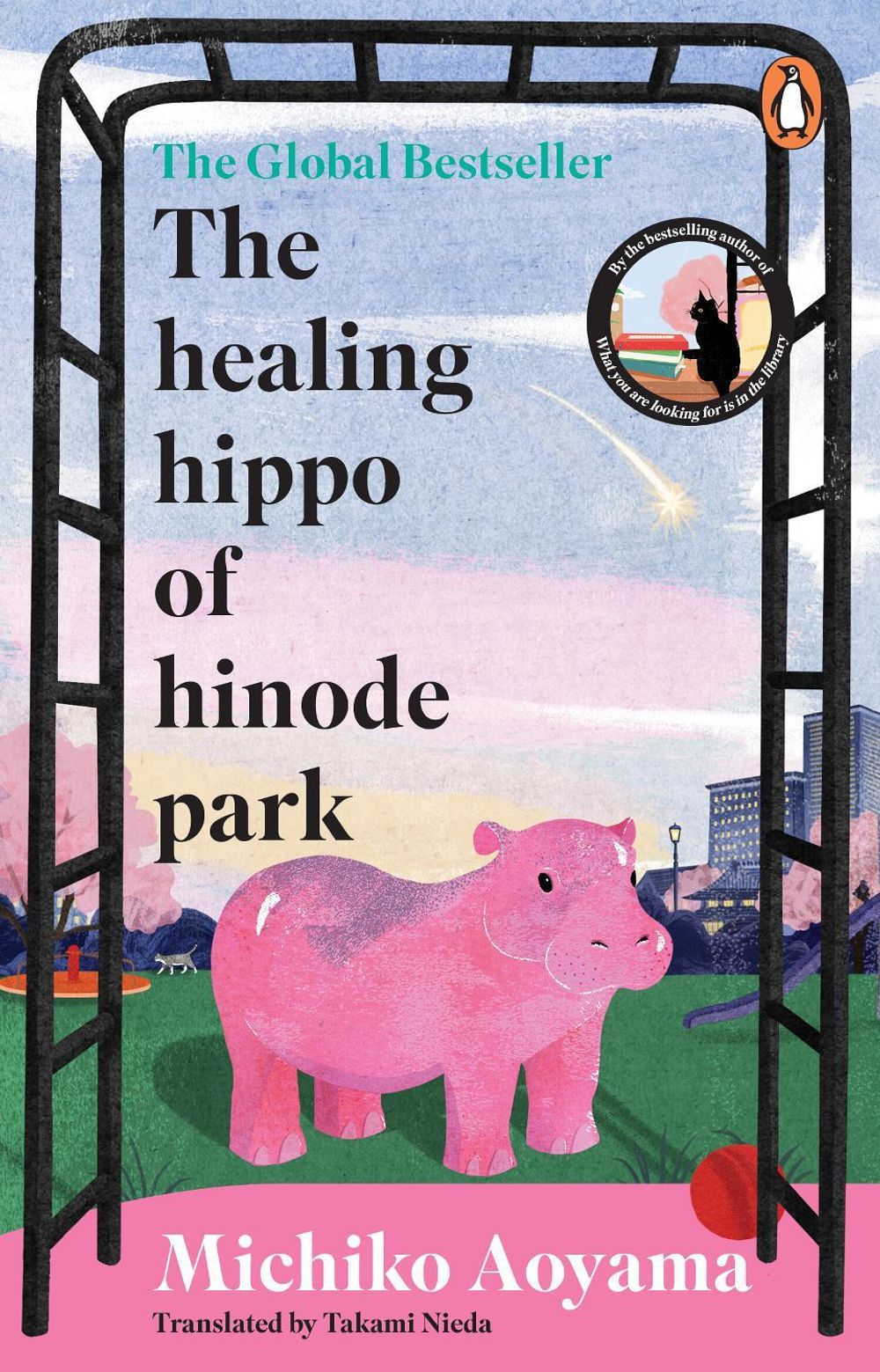 The Healing Hippo Of Hinode Park by Michiko Aoyama - ISBN: 9781804996560