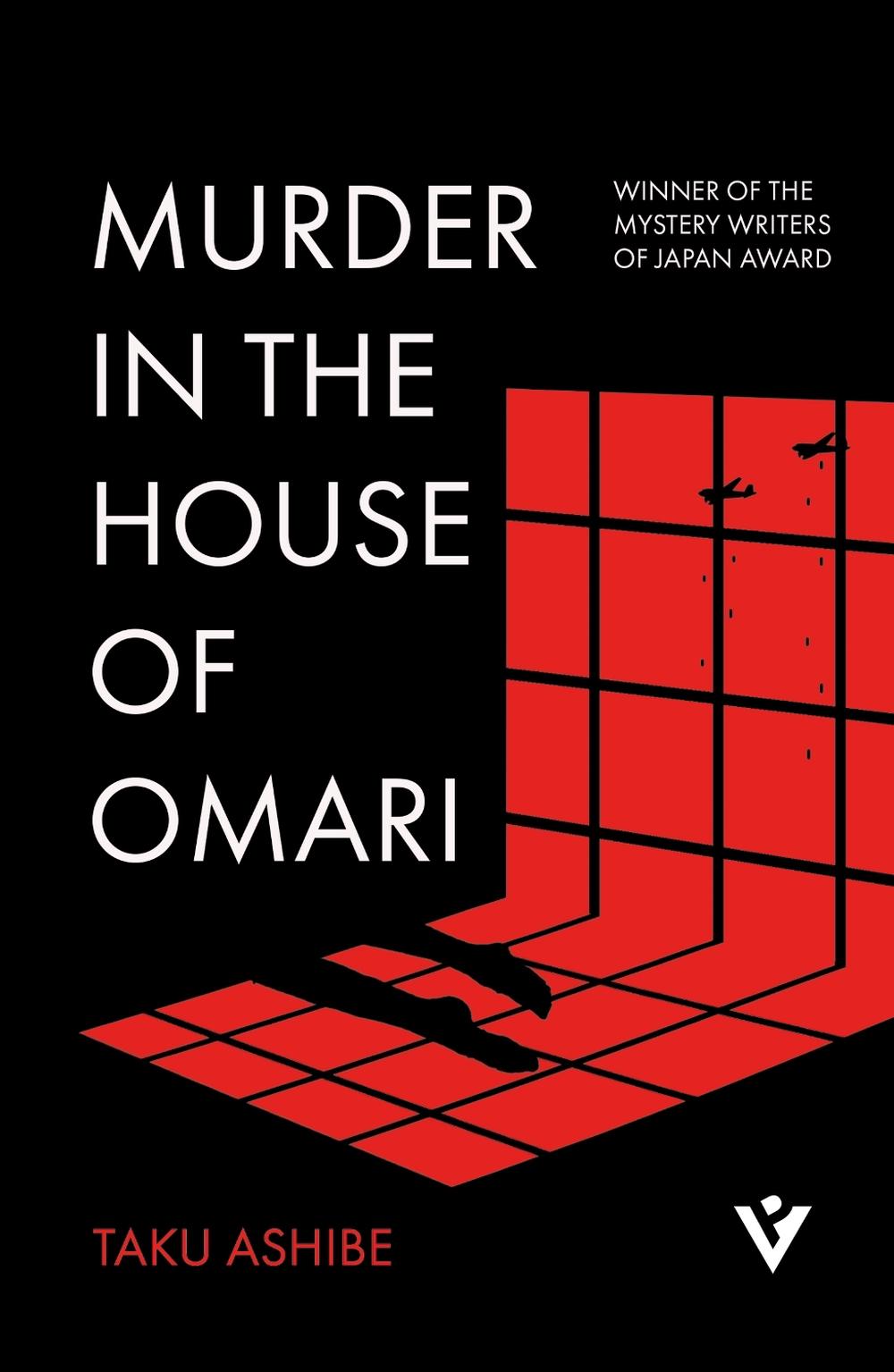 Murder in the House of Omari, 9781805335214