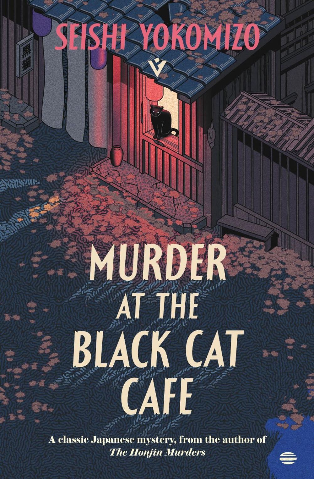 Murder at the Black Cat Cafe by Seishi Yokomizo - ISBN: 9781805335511