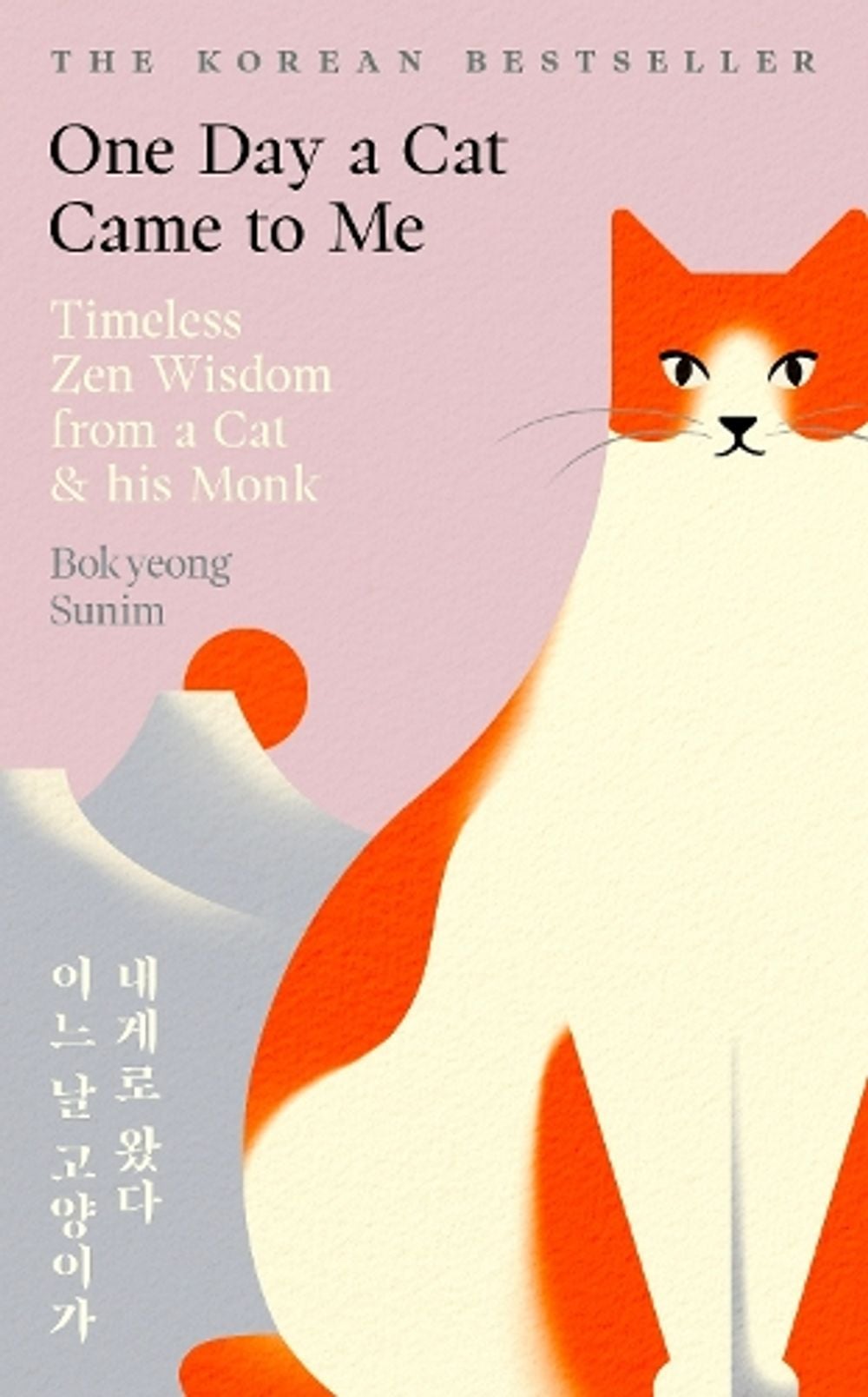 One Day a Cat Came to Me by Bokyeong Sunim - ISBN: 9781806491575