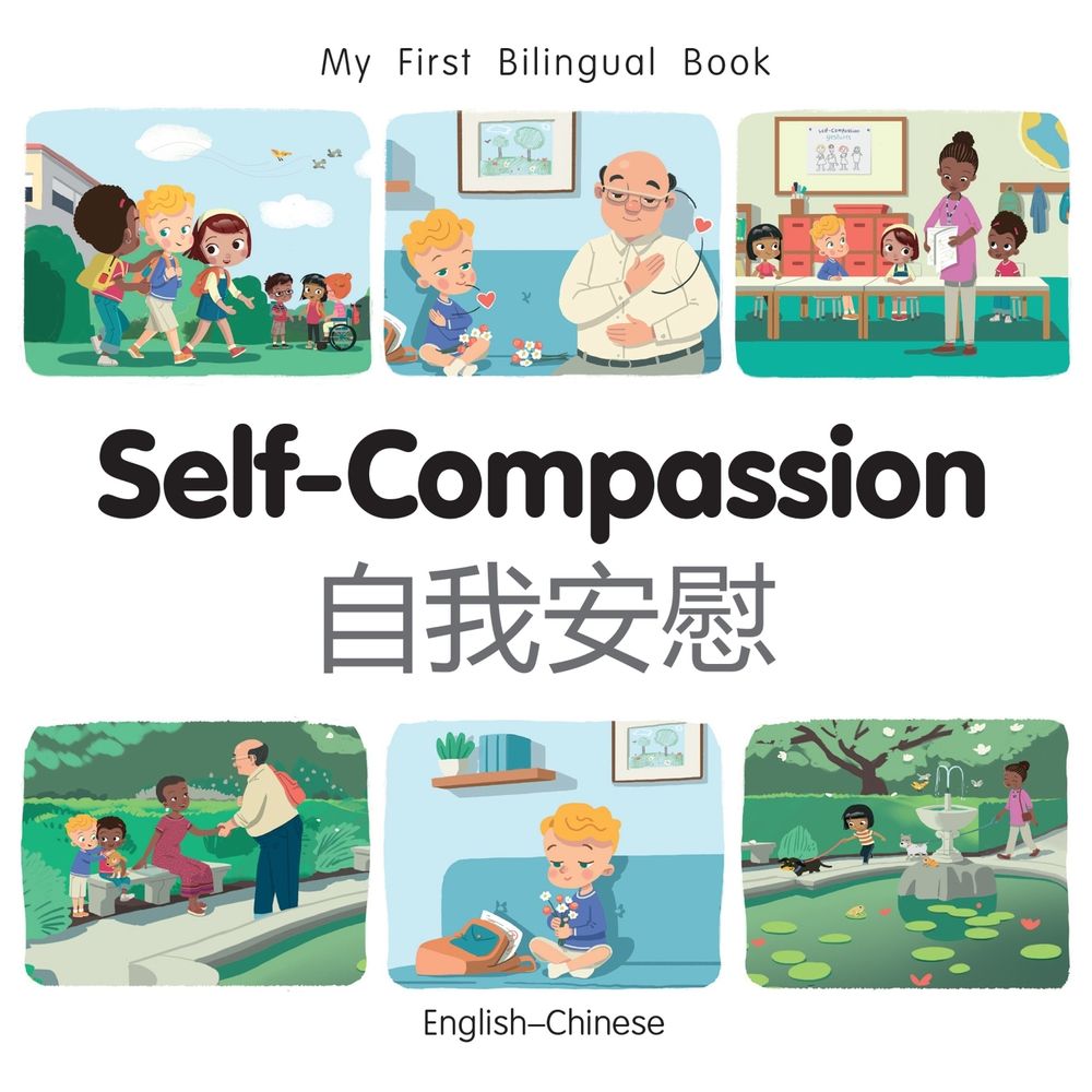 Self-Compassion (English Chinese) by Patricia Billings - ISBN: 9781835052938