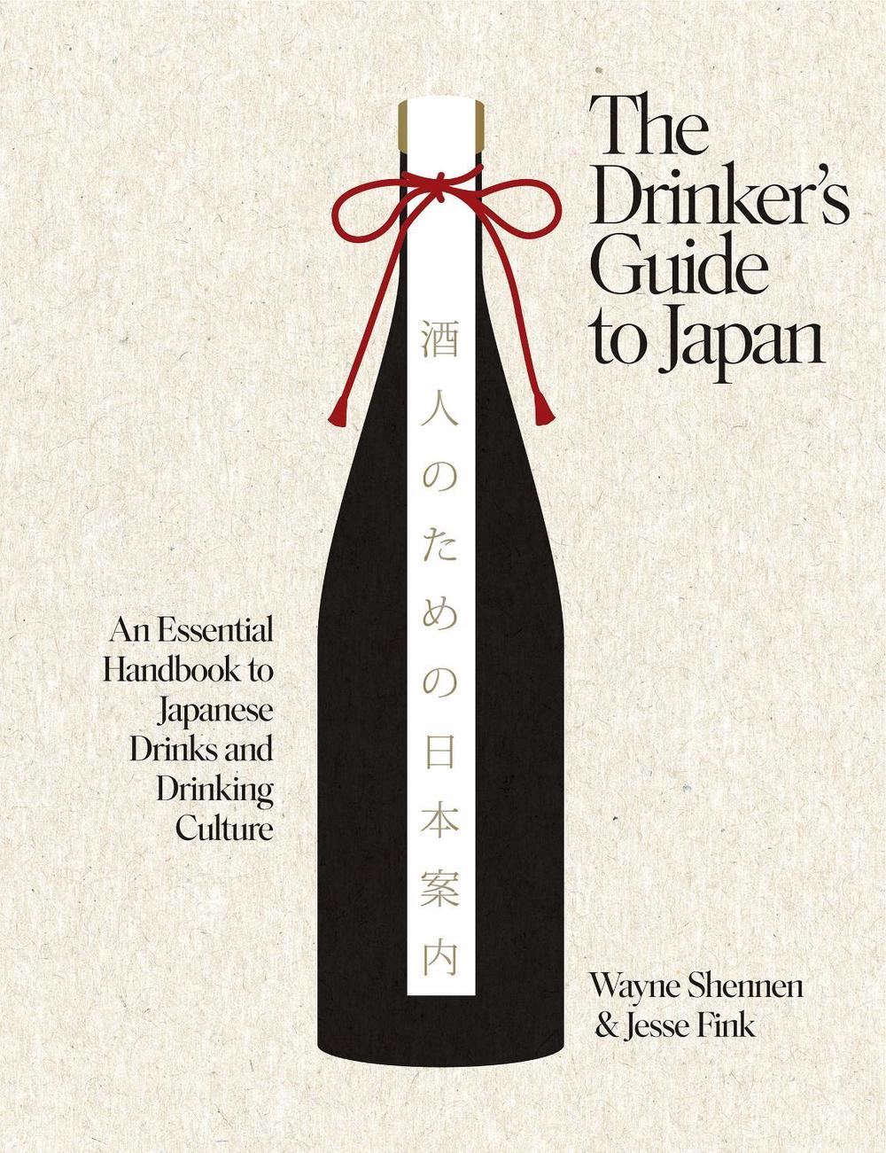 The Drinker’s Guide to Japan by Wayne Shennen - ISBN: 9781837836031
