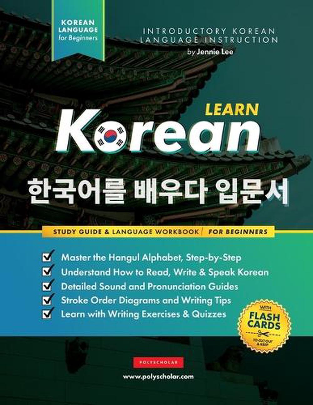 Learn Korean - The Language Workbook for Beginners, 9781838291648
